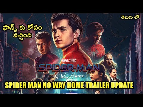 SPIDER MAN NO WAY HOME TRAILER UPDATE | EXPLAINED IN TELUGU | TELUGU LEAK