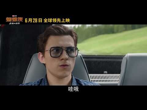 new spider-man:far from home tv spot
