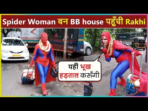 Rakhi Sawant Spotted Outside Bigg Boss OTT House In A Spider Woman Look | Funny Video