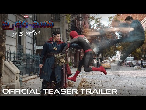 SPIDER-MAN: NO WAY HOME – Official Telugu Teaser Trailer (HD) | In Cinemas December 17