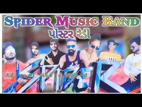 Spider Music |  Spider Band Baner Ready | Spider Music Poster Ready