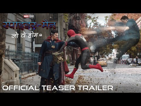 SPIDER-MAN: NO WAY HOME – Official Hindi Teaser Trailer (HD) | In Cinemas December 17