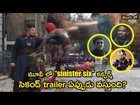 SPIDER MAN NO WAY HOME LEAKED SINISTER SIX PHOTOS AND 2ND TRAILER UPDATES IN TELUGU | TELUGU LEAK