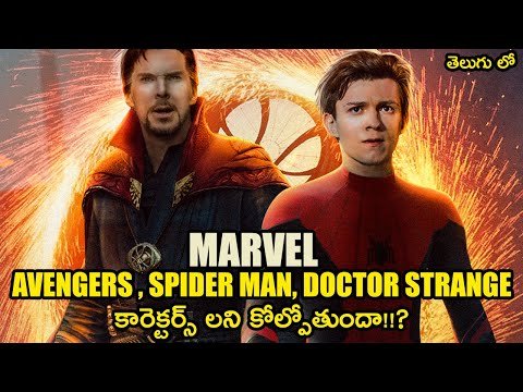 MARVEL SUED FOR SPIDER MAN , DOCTOR STRANGE AND AVENGERS RIGHTS | EXPLAINED IN TELUGU | TELUGU LEAK