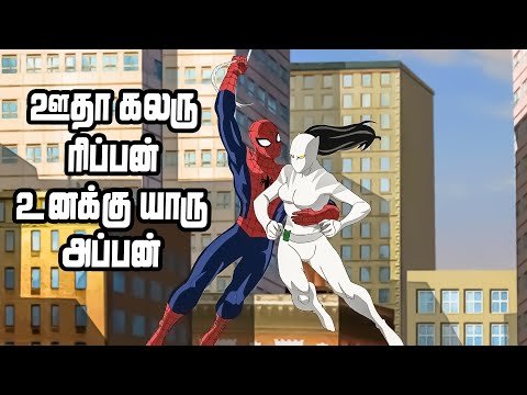 Ultimate spider man Tamil Breakdown S1E2 “Great Responsibility” Marvel | Mystery neram |Peter Parker