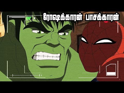 Ultimate spider man Tamil Breakdown S1E7 “Exclusive” Marvel | Mystery neram | Peter Parker