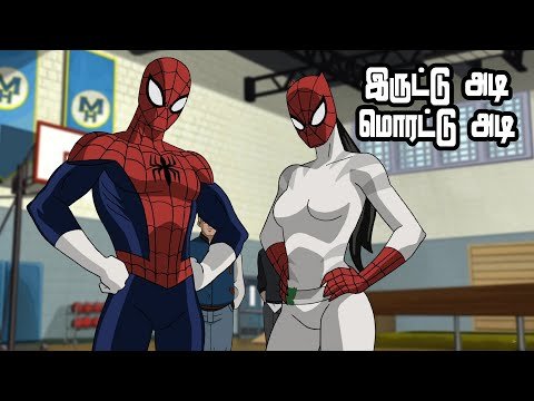 Ultimate spider man Tamil Breakdown S1E6 “Why I Hate The Gym” Marvel | Mystery neram | Peter Parker