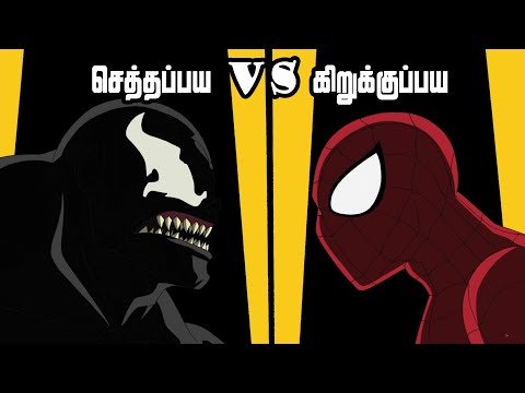 Ultimate spider man Tamil Breakdown S1E8 “Back in Black” Marvel | Mystery neram |PeterParker |Osborn