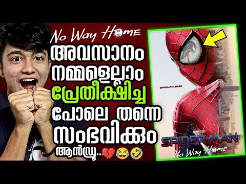 Spider-Man No Way Home Andrew Garfield Confirmed ! Skittles Spider-Man Explained In Malayalam Theory