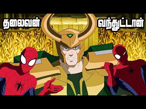 Ultimate spider man Tamil Breakdown S1E9 “Field Trip” Marvel | Mystery neram | Parker | Loki | Thor