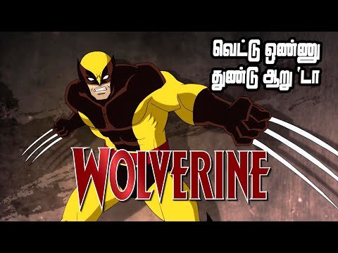 Ultimate spider man Tamil Breakdown S1E10 “Freaky” Marvel | Mystery neram | Peter | Wolverine |Logan