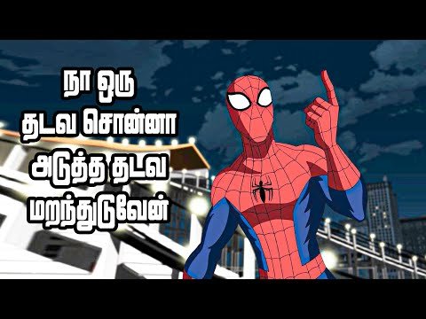Ultimate spider man Tamil Breakdown S1E12 “Me Time” Marvel | Mystery neram | Peter Parkar
