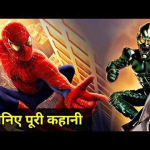 Spider-Man Movie Explained In HINDI | Spider-Man Movie Story In HINDI |Spider-Man (2002) Movie HINDI