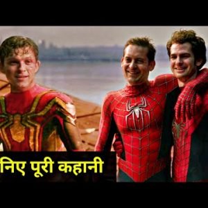 Spider-Man No Way Home Explained In HINDI | Spider-Man No Way Home Story In HINDI |Spider-Man (2021)