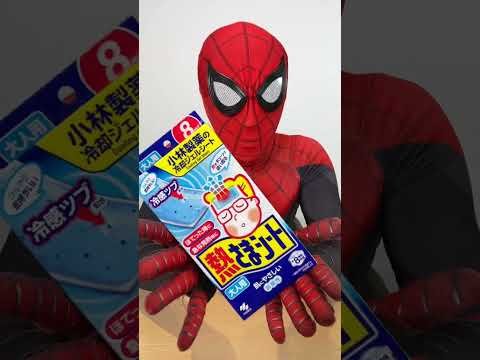 Spider-Man funny video 😂😂😂 | SPIDER-MAN Best TikTok November 2022 Part198 #shorts