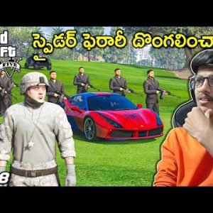 Jimmy Stole A Spider Ferrari | Youngsters Real Life Mods | In Telugu | #138 | THE COSMIC BOY